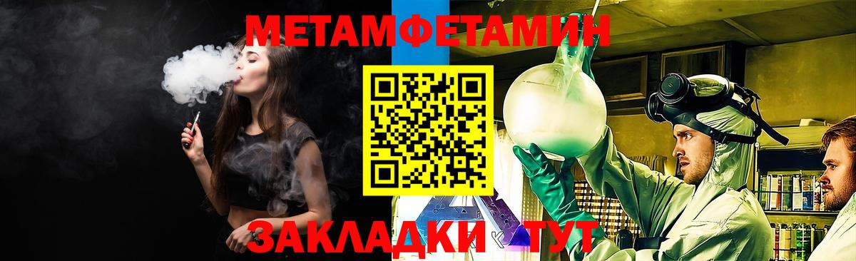 АМФЕТАМИН  Amphetamine 97%  Вход с VPN  Армавир 