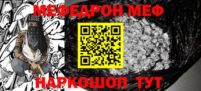 гидра Ливны