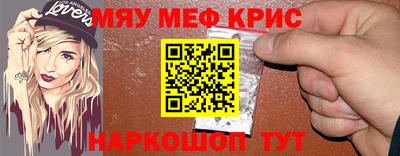 гидра Ливны