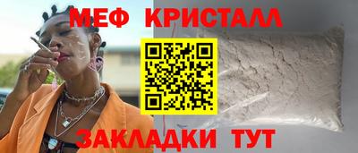 гидра Ливны