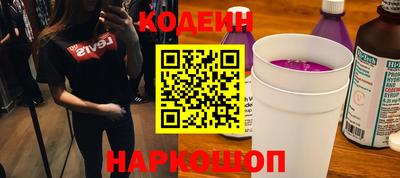 меф Ликино-Дулёво