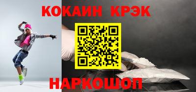 меф Ликино-Дулёво