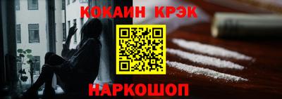 гидра Ливны