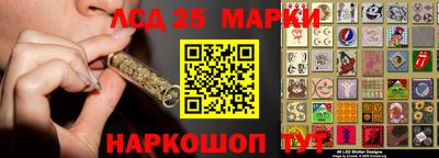 мяу мяу мука Лесосибирск