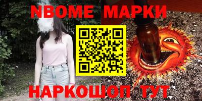 мяу мяу мука Лесосибирск