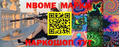 мяу мяу мука Лесосибирск