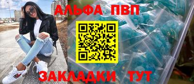 гидра Ливны