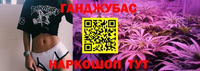 меф Ликино-Дулёво