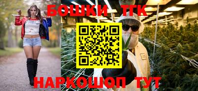 гидра Ливны