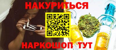 меф Ликино-Дулёво