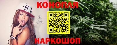 гидра Ливны