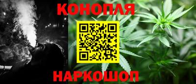гидра Ливны