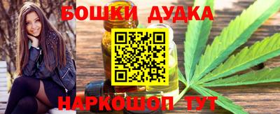 меф Ликино-Дулёво