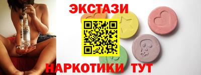 мяу мяу мука Лесосибирск