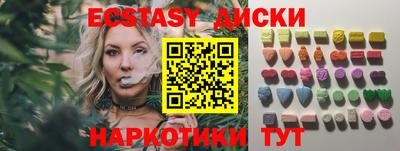гидра Ливны