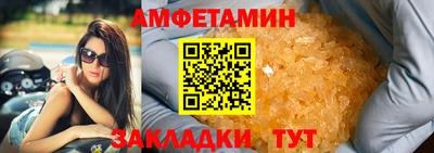 гидра Ливны