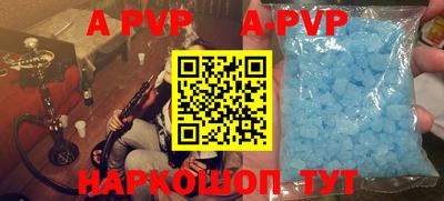 гидра Ливны