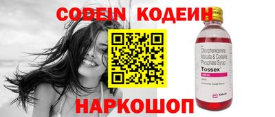 гидра Ливны