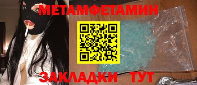 меф Ликино-Дулёво
