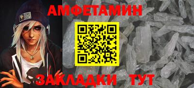 меф Ликино-Дулёво