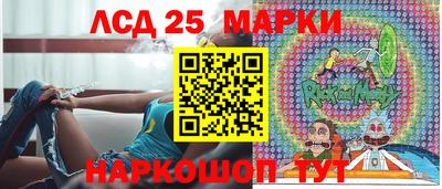 гидра Ливны