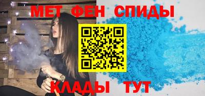 мяу мяу мука Лесосибирск