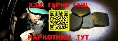 гидра Ливны