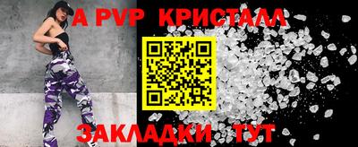 меф Ликино-Дулёво