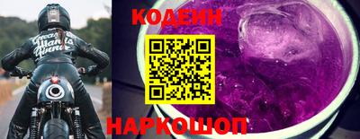 мяу мяу мука Лесосибирск