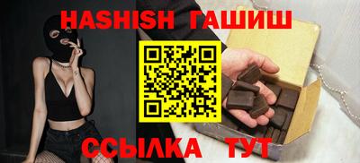 гидра Ливны