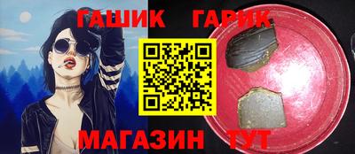 мяу мяу мука Лесосибирск