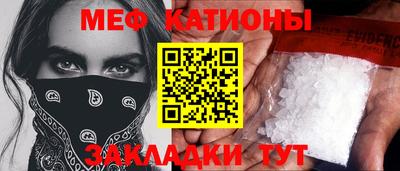 гидра Ливны