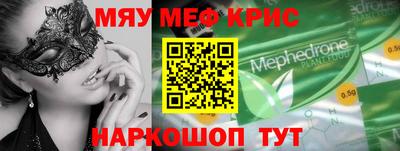 гидра Ливны