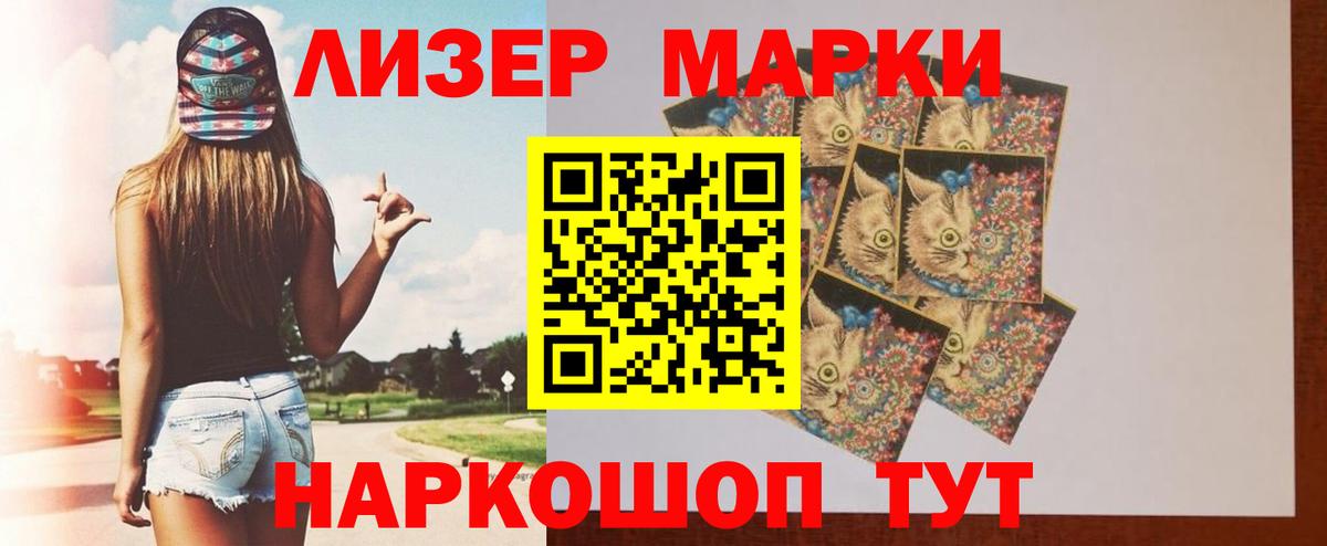 ЛСД экстази  мега зеркало  Армавир  LSD-25 экстази ecstasy  ЛСД экстази ecstasy  Вход с VPN 