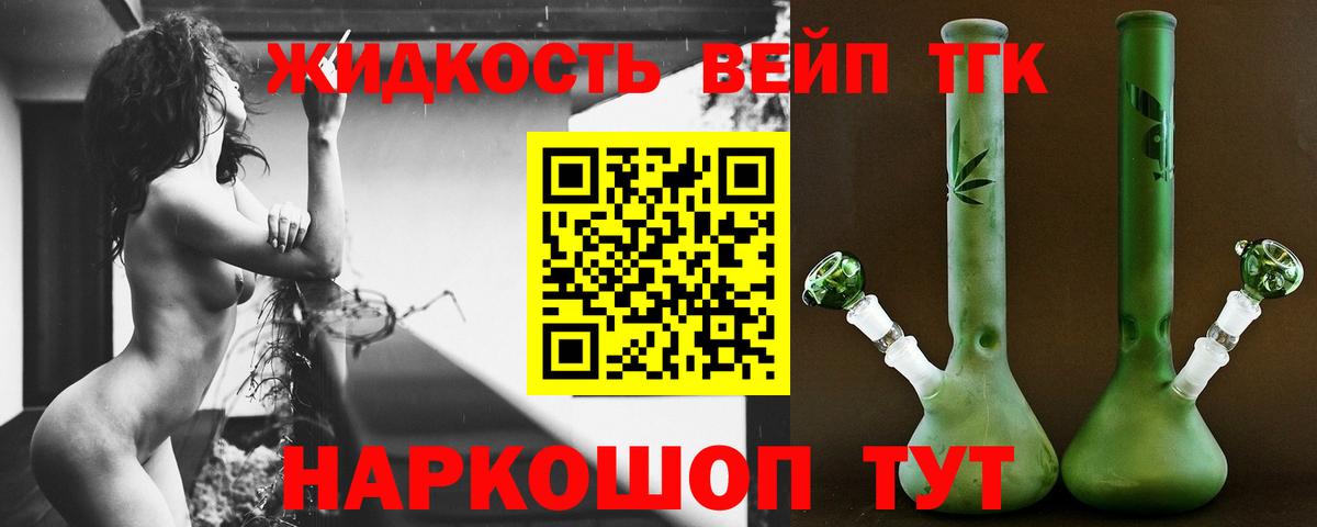 ТГК Wax  Вход с VPN  Армавир 