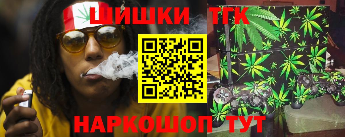 Шишки марихуана ГИДРОПОН  Бошки Шишки AK-47  Вход с VPN  Армавир  Канабис SATIVA & INDICA 