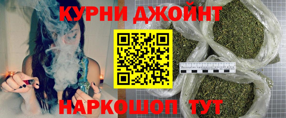 Каннабис конопля Армавир
